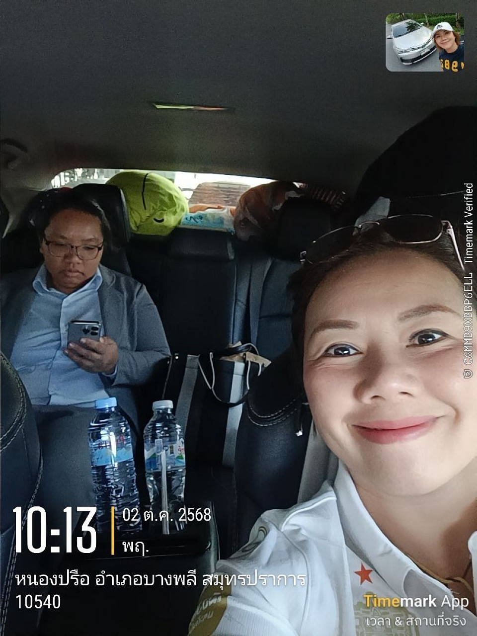 สุวรรณภูมิพาไปว่าความจังหวัดนครปฐม