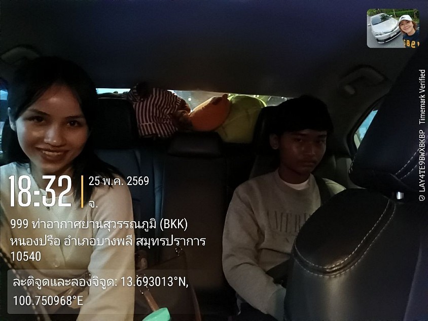 สุวรรณภูมิส่งบุรีรัมย์บ้านกรวด
