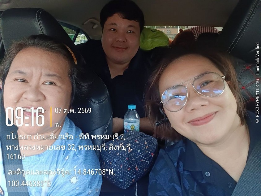 สุวรรณภูมิพาไปว่าความจังหวัดนครปฐม